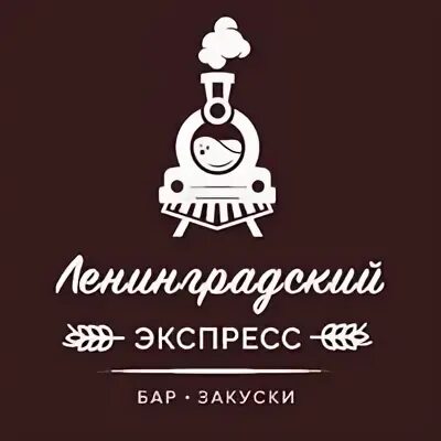 Кафе экспресс Петрозаводск. Ресторан Ленинградский экспресс. Ресторан Ленинградский экспресс Петрозаводск. Лен экспресс кафе Петрозаводск. Ленинградский экспресс сайт