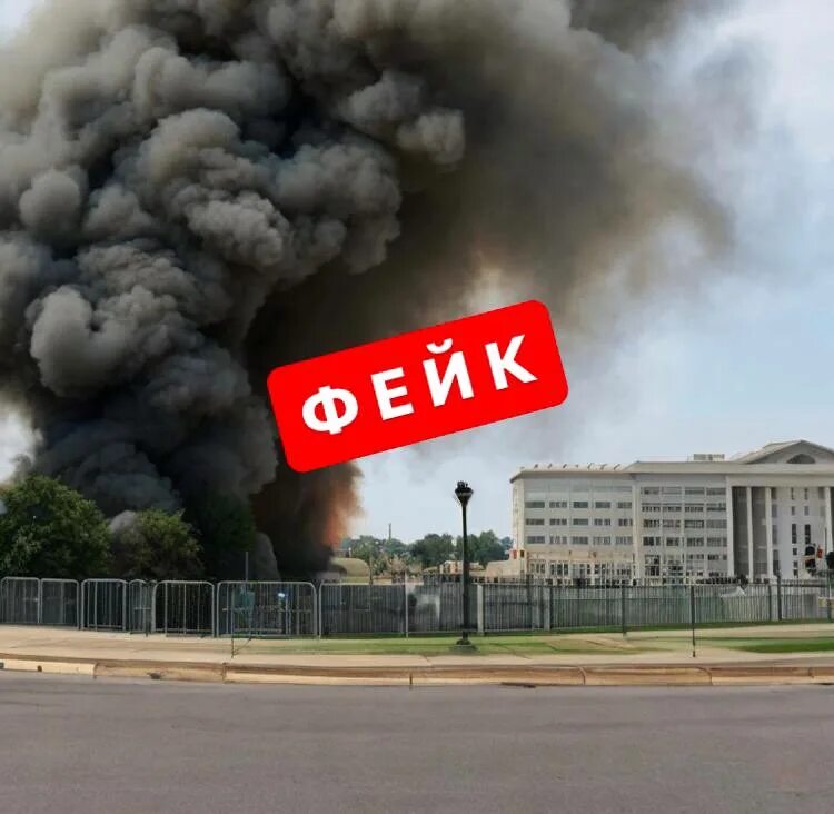 пентагон что случилось. пентагон что случилось. 11. 09. пентагон что случилось.