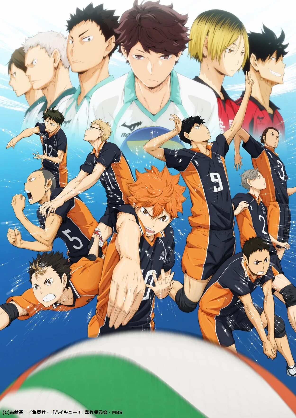 Haikyuu 5. Команда Карасуно волейбол.