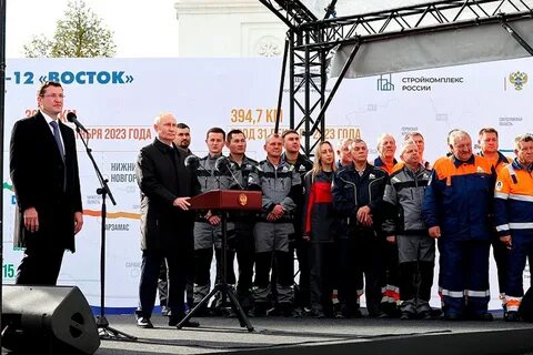 Открытие 8 сентября