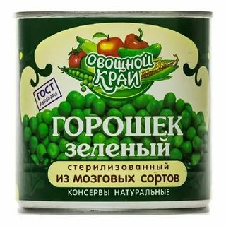 Озон горошек