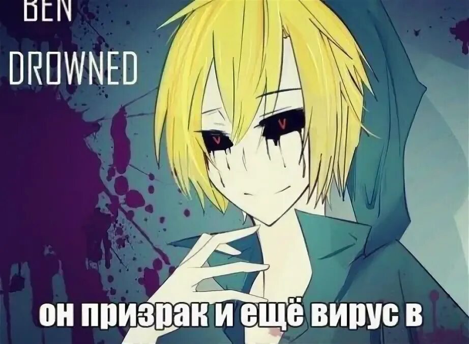 Нравится мальчик но он в