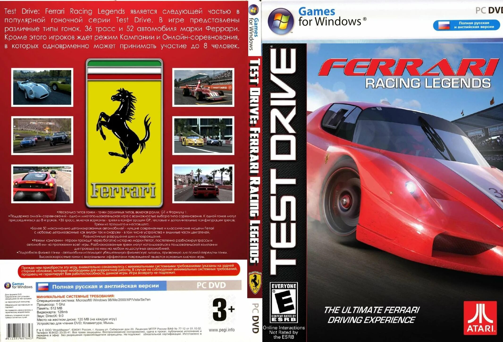 Test drive ferrari. Тест драйв Феррари игра. Игра гонки Test Drive Ferrari. Test Drive: Ferrari Racing Legends. Гонки диск.