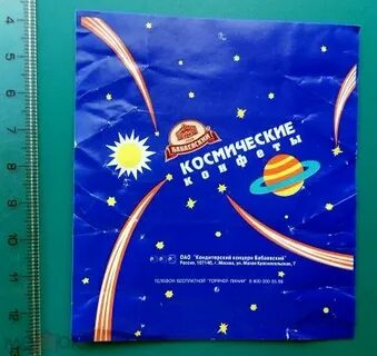 Космические крупской