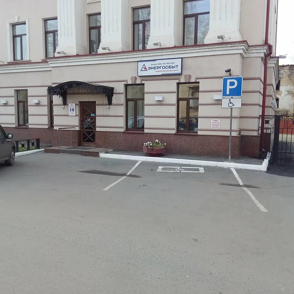 Минскэнерго. Т плюс пермь логотип. Саратовский филиал энергосбыт плюс. Фото энергосбыт волга. Кирова 11 глазов.