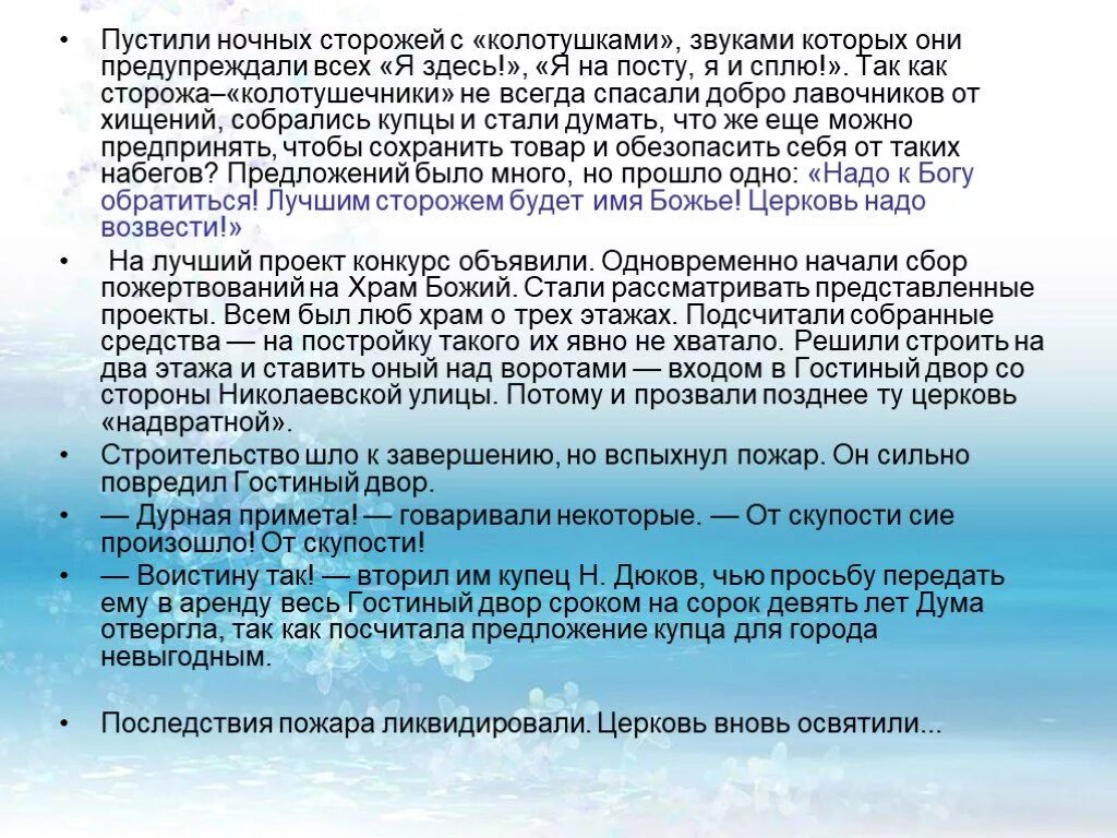 Сорок сроков. Скороговорка про сороку. Срок годности. Сорок сроков. Налоговый процесс книга.