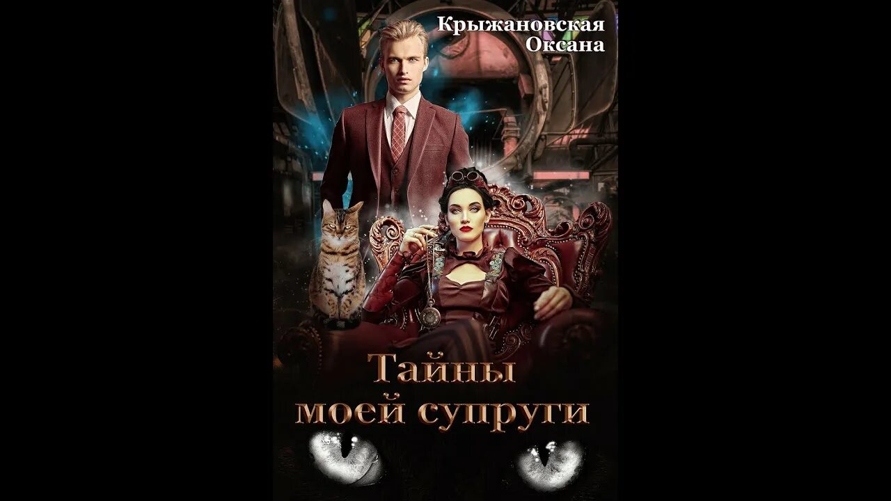 Жена в тайне подрабатывает. Жена в тайне подрабатывает