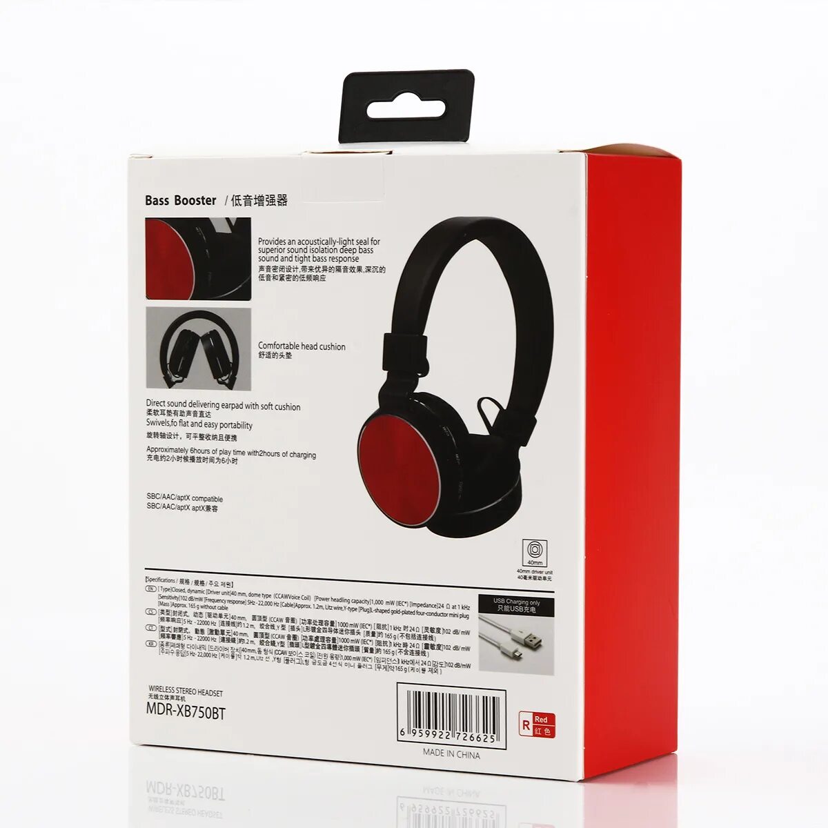 Беспроводные наушники MDR-850. Беспроводные наушники MDR-xb970bt. Проводные наушники басс 2007 года. Наушники Bass Booster. Басс для наушников