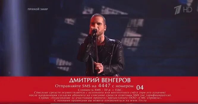 Венгеров голос. Венгеров колдун. Венгеров голос. Венгеров кукла колдуна голос. Венгеров голос.