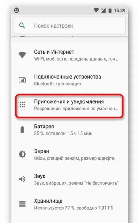 Как отключить смартфон vivo. Как отключить режим для слепых на андроид. режим слепых на андроид выключить. как отключить специальные возможности на андроиде хуавей. режим для слепых на андроид.