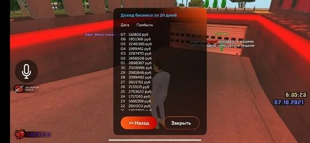 Одежда 67 блэк раша финка. Финка строительной компании в блэк раша. Финка сто блэк раша. Одежда 56 блэк раша финка. Тк батырево блэк раша.