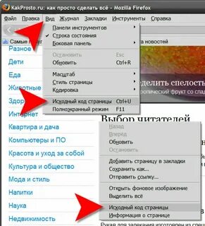 Как сделать код комментарием