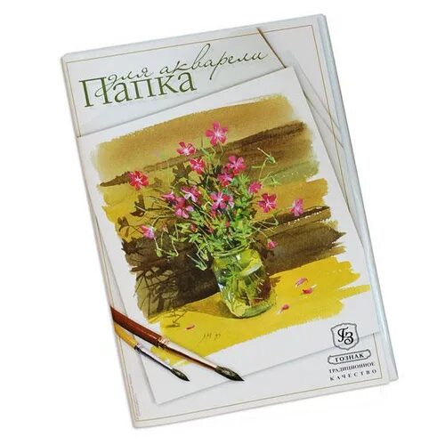 Папка акварельная. Папка для акварели, 8 листов. Папка акварельная. Бумага для акварели а3 20 листов. Папка акварельная.