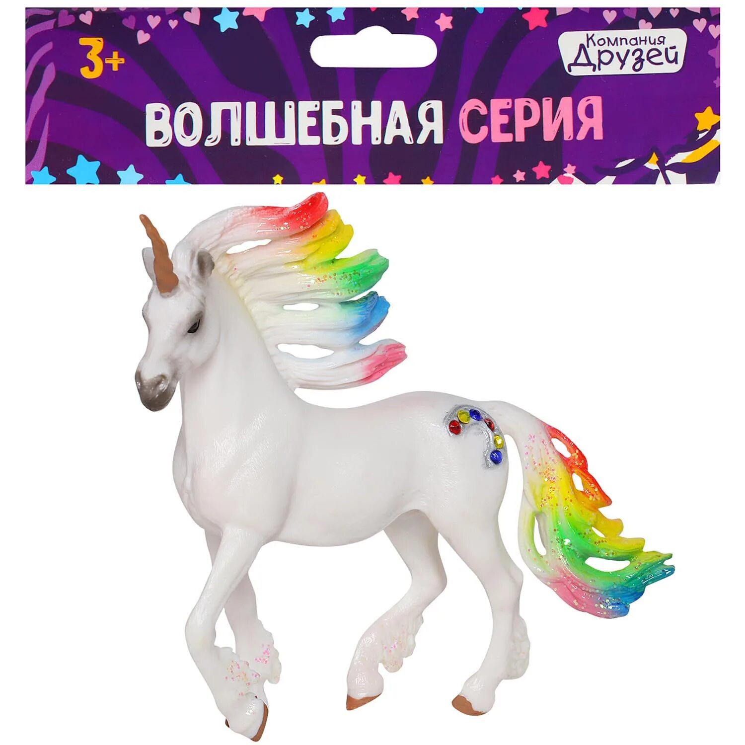 Радужный единорог игрушка. Игрушка единорог. игра единорог. радужная лошадка игрушка.