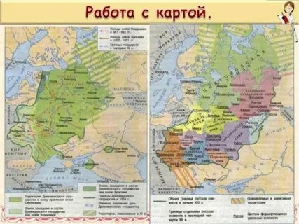 Древняя русь век больших