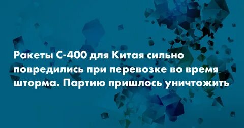 Отзыв посла из страны