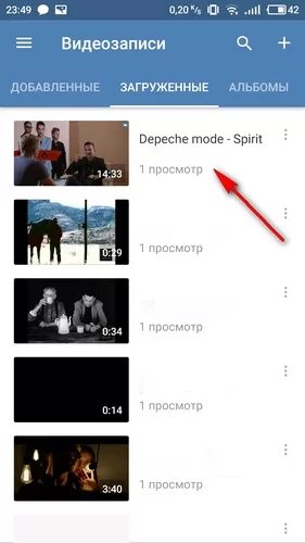 Где найти скачанное видео на телефон. Как загрузить видео в ВК С телефона. Видеозаписи в контакте. Как загрузить фото в ВК. Как добавить видео ВКОНТАКТЕ С телефона.