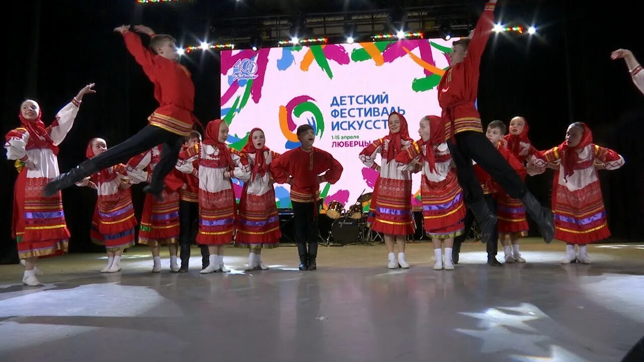Детский фестиваль искусств люберцы. Искорки надежды. Детский фестиваль искусств люберцы. Школа искусств люберцы странный препод. Фестиваль детского творчества "радуга".
