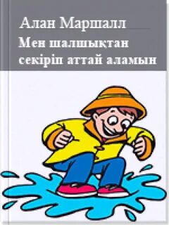 Үй тапсырмасы бойынша орысша порно көру