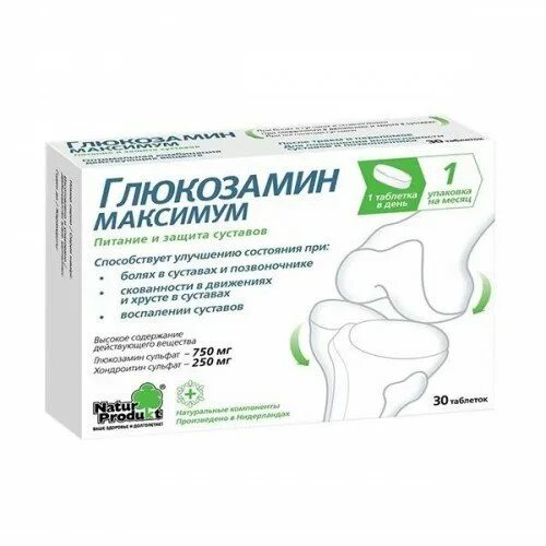 Что есть от боли суставов
