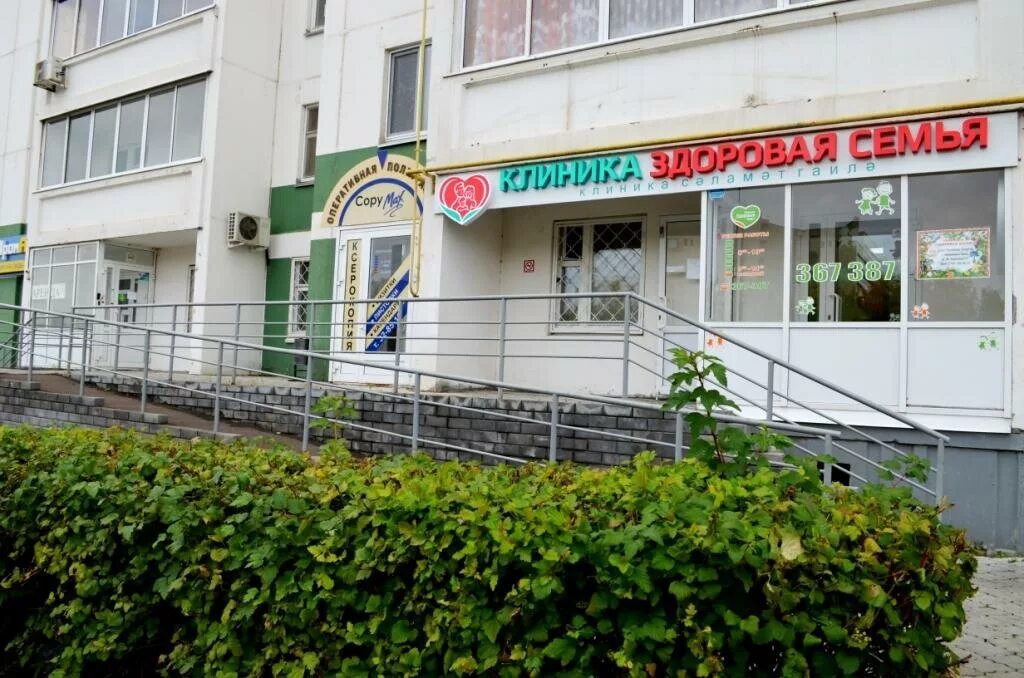 я здоров 26 комплекс