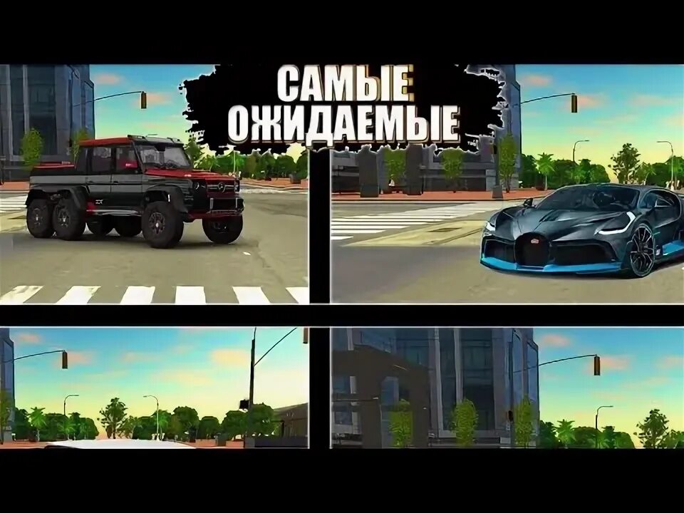 Когда выйдет обновление в кар. Car parking обновление. новое обновление в кар паркинг. новая обнова в кар паркинг мультиплеер. кар паркинг мультиплеер обновление 2025.