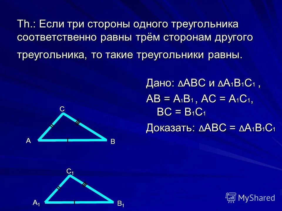 стороны треугольника равны 6 13 15 м