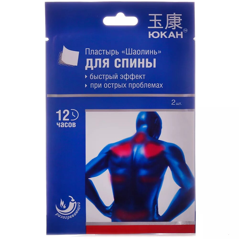 Лейкопластырь для наружных ран. Пластырь хелло китти. Пластырь корейский с красным женьшенем. Wildberries пластырь. Wildberries пластырь.