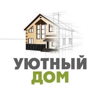 Компания уютный дом
