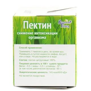 Пектин для чего