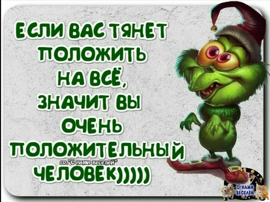 Что значит положить под