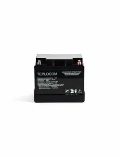 Enduro battery