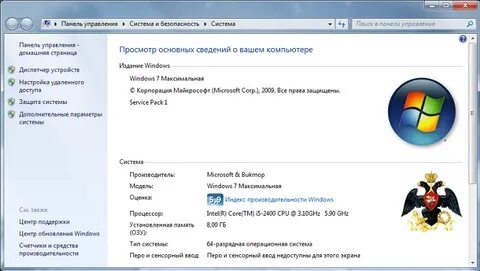 Просмотр основных