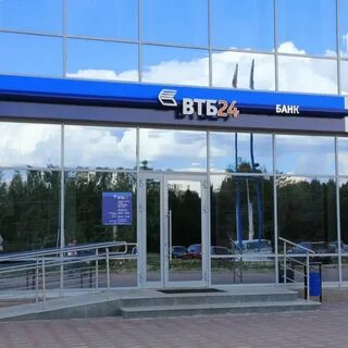 Банк втб лермонтовский проспект