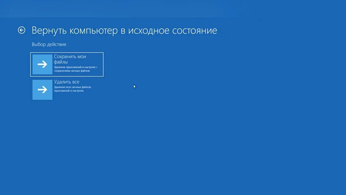 Ввести пароль после перезагрузки. Как убрать пароль на виндовс 10. Как удалить пароль при входе в Windows 10. Вода пароля при перезагрузке. Убрать пин код при входе в Windows 10.