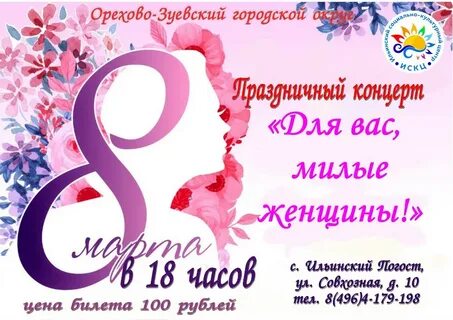 Афиша скц каменск уральский 2024