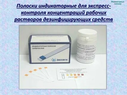 Оптимальная рабочая температура большинства растворов