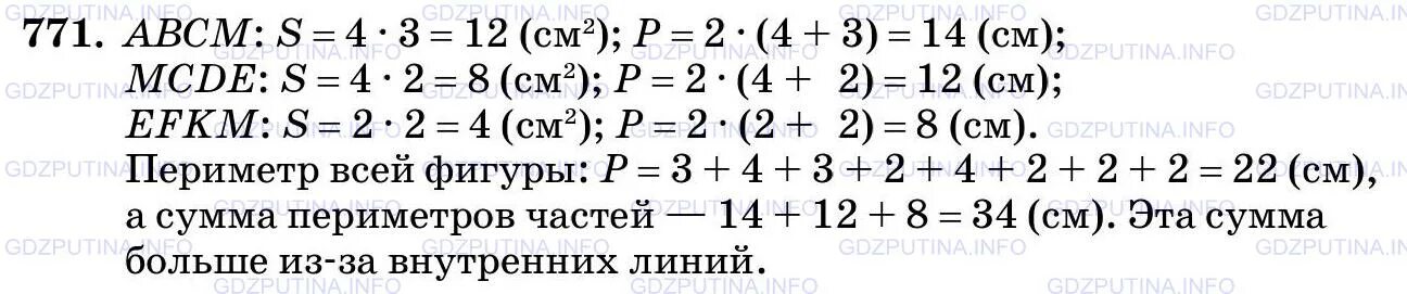 Номер 143 по математике 6 класс. Математика 5 класс номер 143 виленкин. Номер 143. Математика 5 класс страница 30 номер 143. Запишите в виде двойного неравенства утверждения.