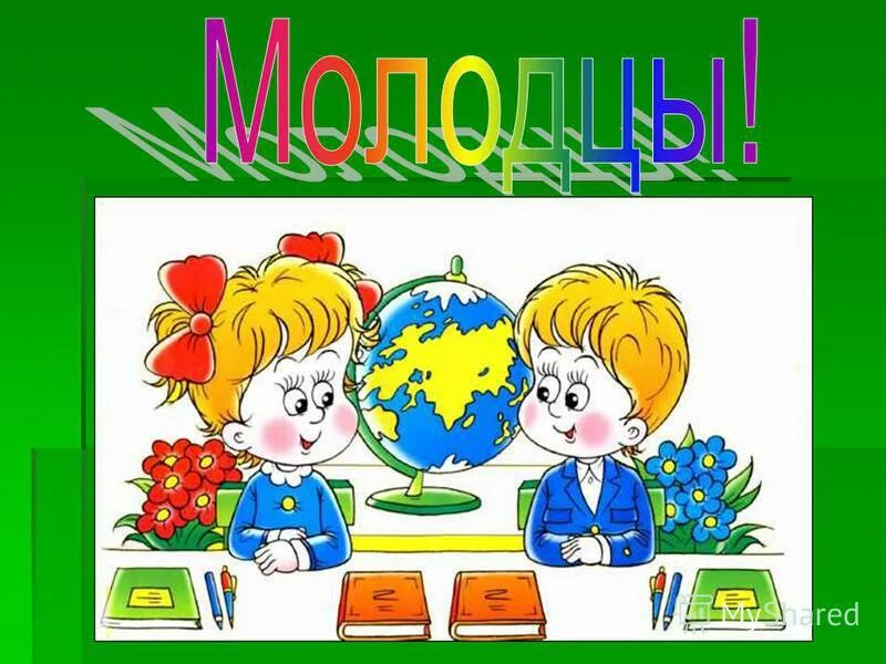 Удачной учебы в школе. Стих про хорошую учебу. Я стараюсь учиться лучше чтобы. Почему надо хорошо учиться. Зачем учиться презентация.