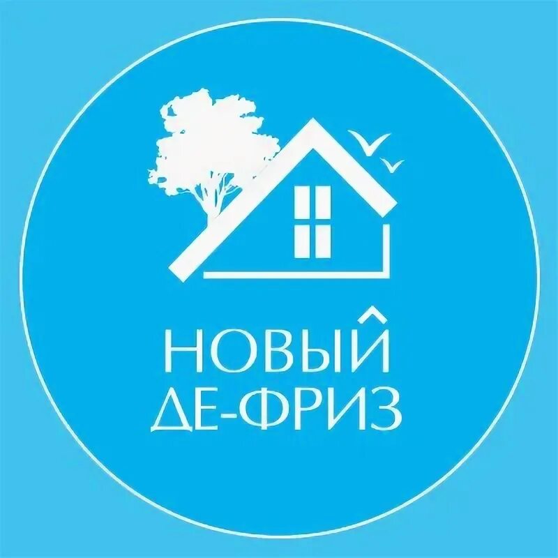 Де нова групп. Де нова групп