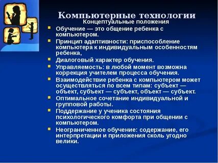 Положения в школе образовании