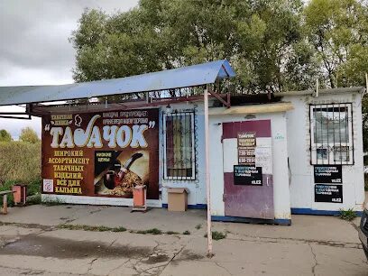 Интернет кинешма