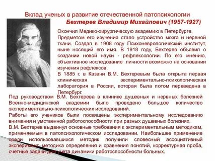 Ученые которые внесли вклад в систематику