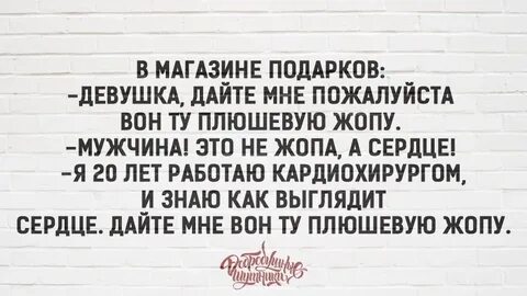 Бабы дают
