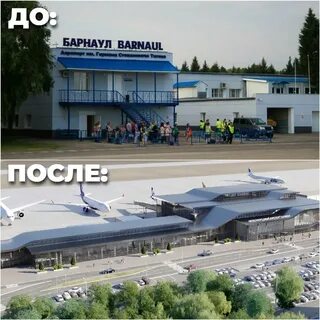 Номер аэропорта барнаул