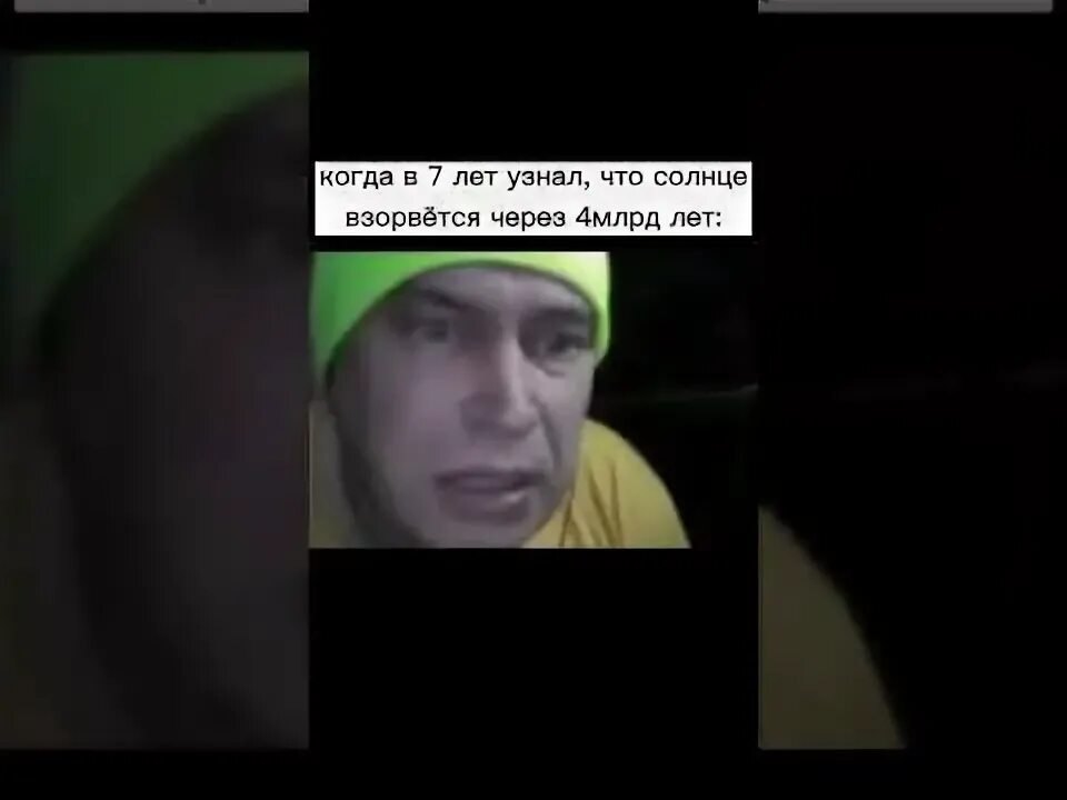 Тот самый ваня. Тот самый ваня