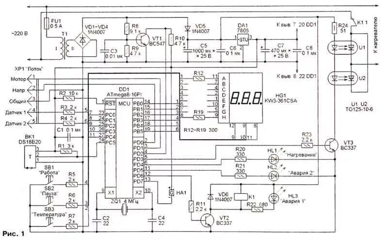 схема блиц. бытовой инкубатор би-1 несушка схема электрическая. инкубатор петушок ипх-10 схема принципиальная электрическая. инкубатор тгб-280 схема электрическая. микроконтроллер ардуино для инкубатора.