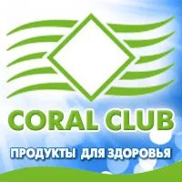 Корал клаб логотип интернешнл. Магний coral club. Coral club спб. Coral club спб. Значки коралловый клуб.