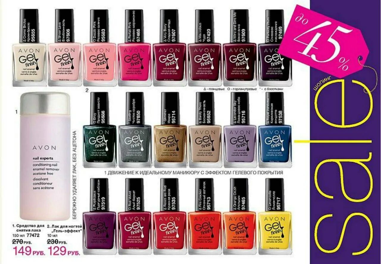 лак с эффектом гель лака. лак с эффектом гель лака. "like gel" лак для ногтей с гелевым эффектом "like gel" №17(коралловая роскошь). Stax лак для ногтей gel effect, тон 26. лак kiki gel effect, 6 мл, 10.