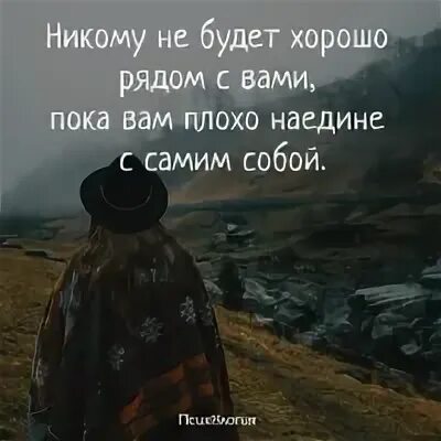 Хорошо около